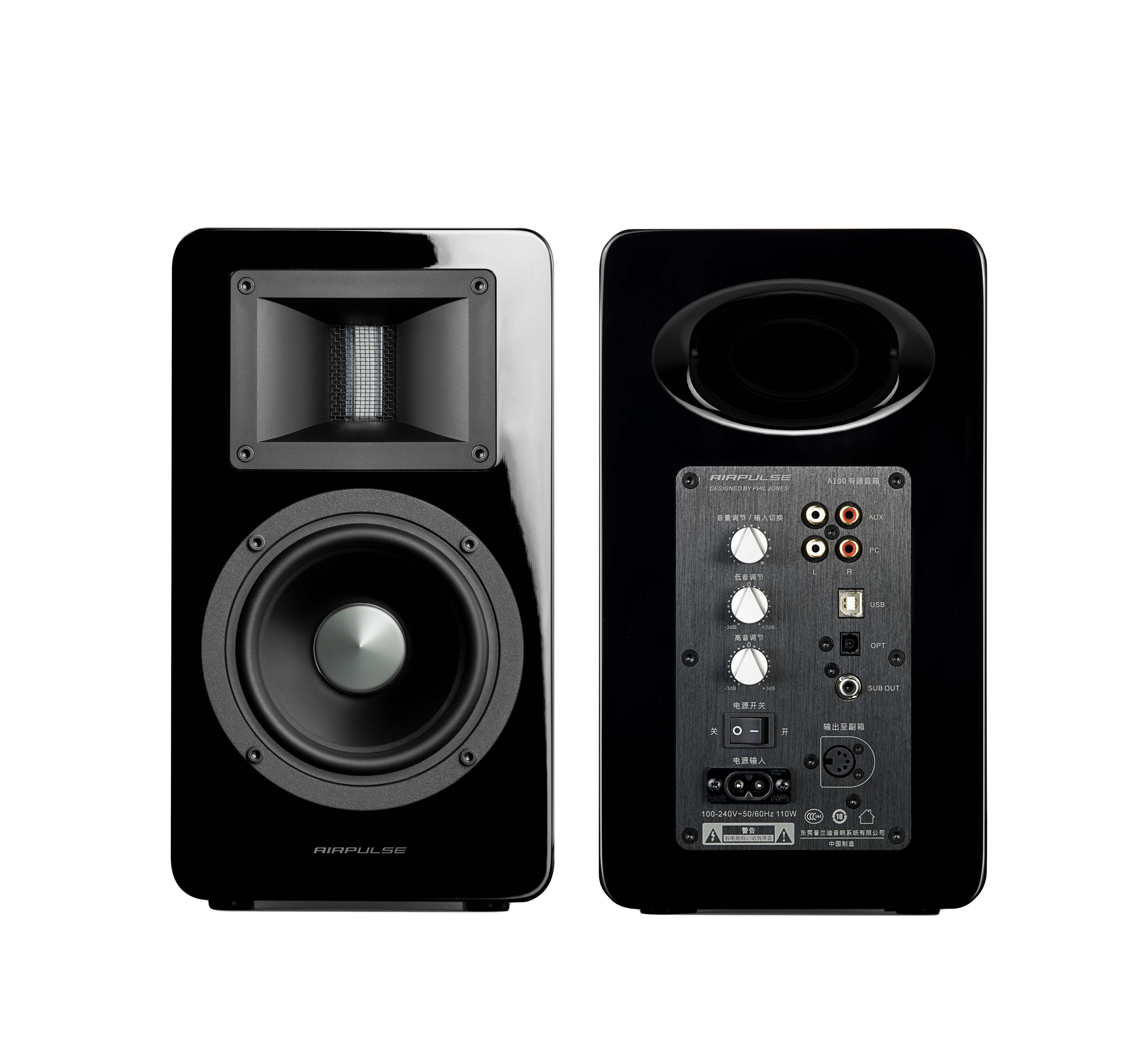 Airpulse A100 Hi-Res Active Speaker System
